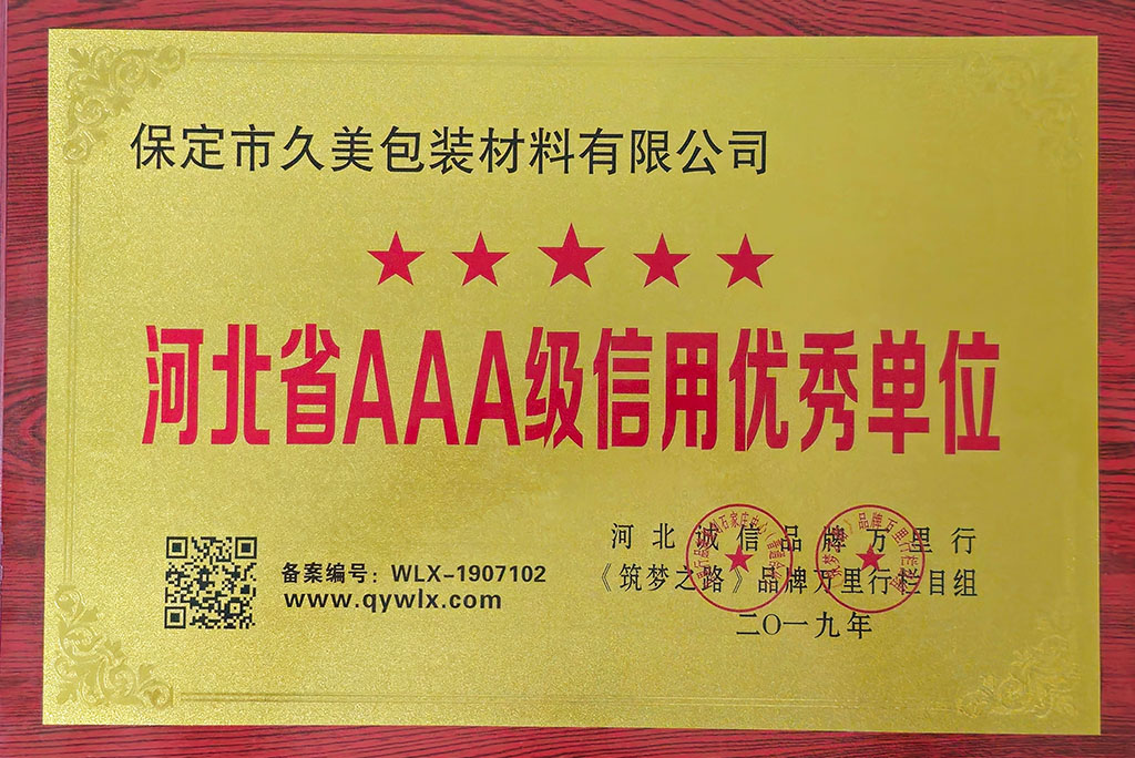 �ӱ�ʡ3A�����Ã����λ